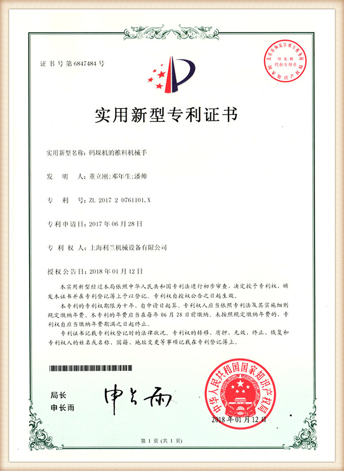 certificates (23)